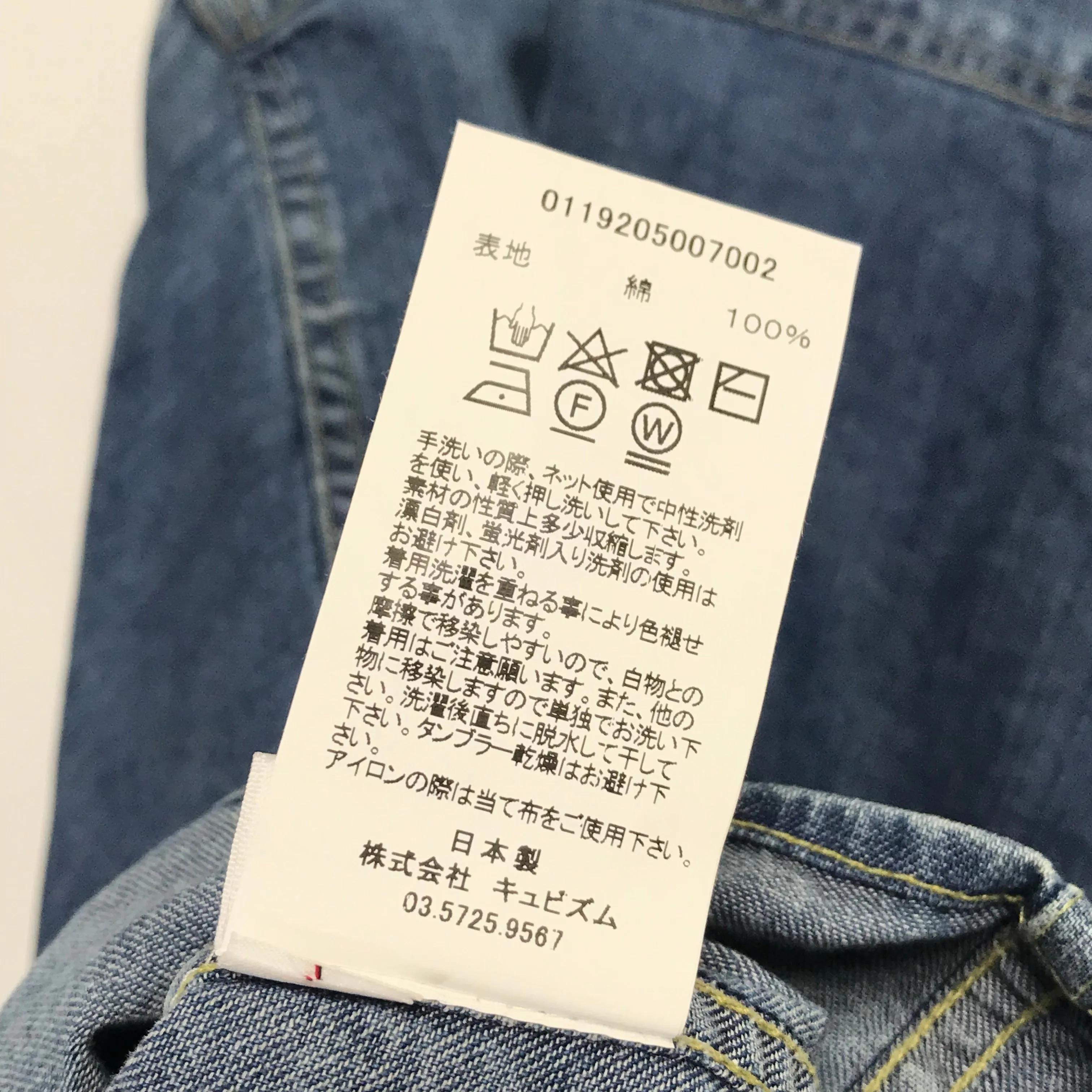[L] Visvim 19SS SS HANDYMAN SHIRT DAMAGED Shirt L/S Indigo